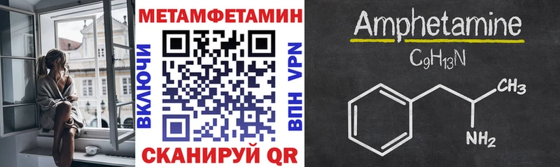 АМФ 98% Купить где Белорецк