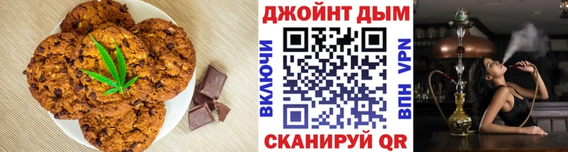 Canna-Cookies конопля  Купить закладки  Белорецк 