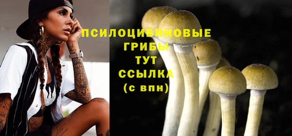 кокаин перу Куйбышев