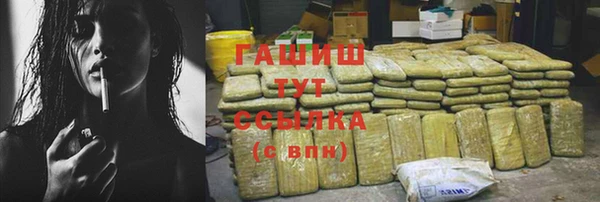 марки lsd Кулебаки