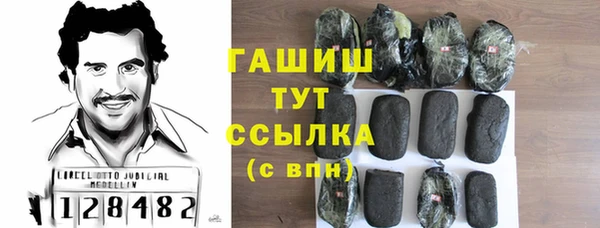 марки lsd Кулебаки