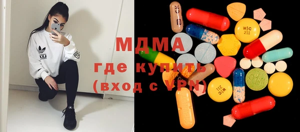 кокаин перу Куйбышев