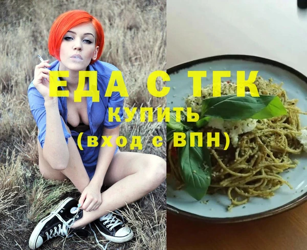 марки lsd Кулебаки