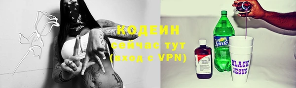 кокаин перу Куйбышев