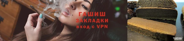 кокаин перу Куйбышев