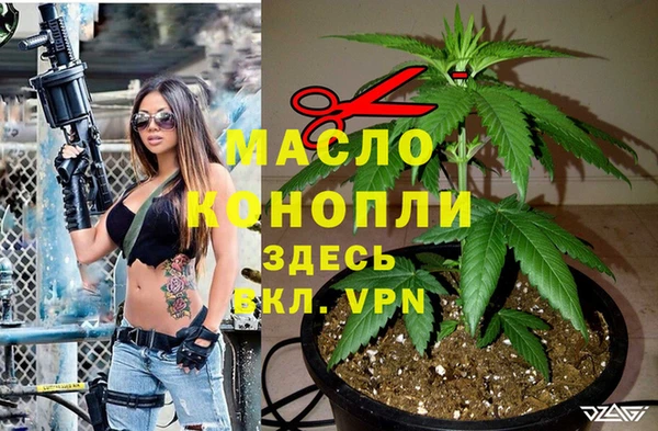 альфа пвп VHQ Ладушкин