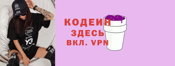 кокаин перу Куйбышев