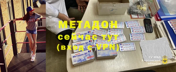 кокаин перу Куйбышев