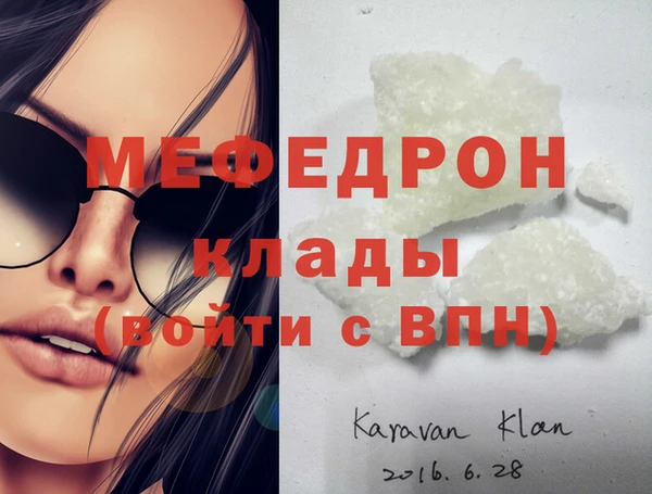 дмт Кукмор