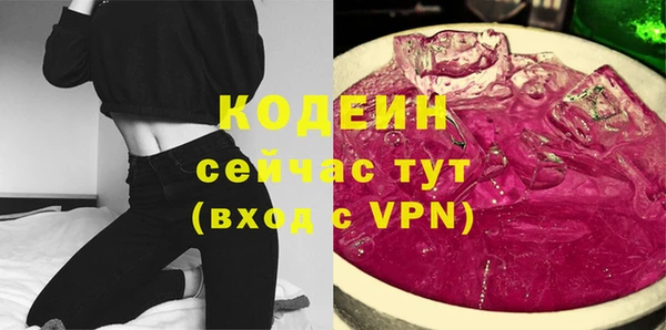 mdpv Лабытнанги