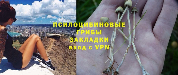 кокаин перу Куйбышев