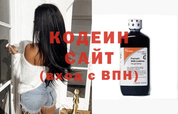 кокаин перу Куйбышев