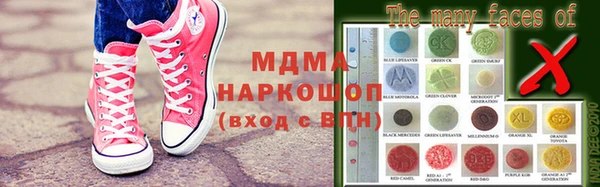 кокаин перу Куйбышев