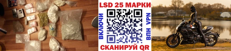 Купить  Белорецк  Лсд 25 экстази кислота 