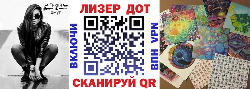 Купить  Белорецк  Марки 25I-NBOMe 1500мкг 