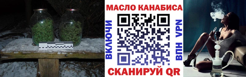 Дистиллят ТГК жижа  Купить где  Белорецк 