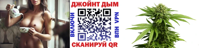 Купить  Белорецк  Конопля OG Kush 