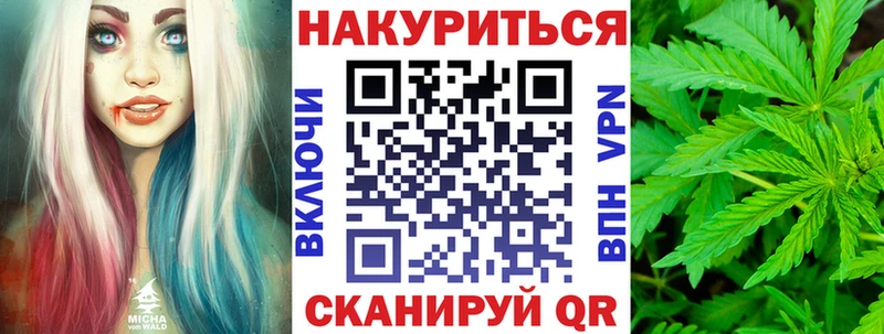 Марихуана тримм Белорецк